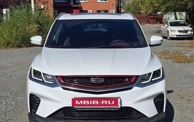 Geely Coolray I, 2021 год, 1 450 000 рублей, 1 фотография