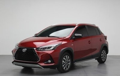 Toyota Yaris, 2023 год, 1 390 000 рублей, 1 фотография