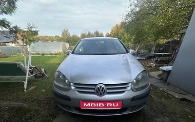 Volkswagen Golf V, 2004 год, 215 000 рублей, 1 фотография