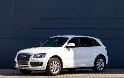 Audi Q5, 2012 год, 1 595 000 рублей, 1 фотография
