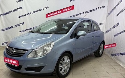 Opel Corsa D, 2007 год, 415 000 рублей, 1 фотография