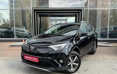 Toyota RAV4, 2018 год, 2 699 000 рублей, 1 фотография