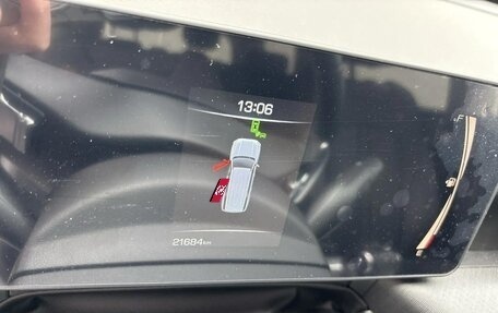 Haval H5, 2025 год, 3 490 000 рублей, 15 фотография