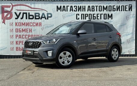 Hyundai Creta I рестайлинг, 2021 год, 2 020 000 рублей, 3 фотография