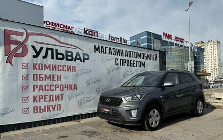 Hyundai Creta I рестайлинг, 2021 год, 2 020 000 рублей, 7 фотография