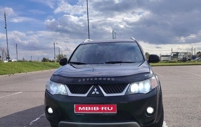Mitsubishi Outlander III рестайлинг 3, 2008 год, 1 400 000 рублей, 1 фотография