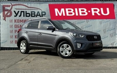 Hyundai Creta I рестайлинг, 2021 год, 2 020 000 рублей, 1 фотография