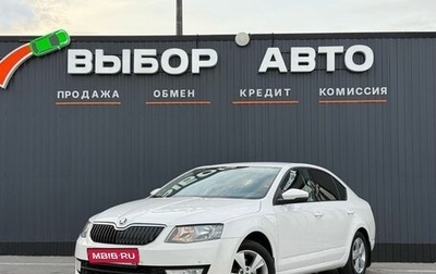 Skoda Octavia, 2013 год, 1 290 000 рублей, 1 фотография