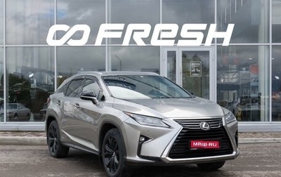 Lexus RX IV рестайлинг, 2018 год, 5 250 000 рублей, 1 фотография