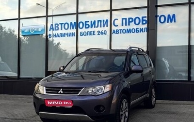 Mitsubishi Outlander III рестайлинг 3, 2007 год, 899 000 рублей, 1 фотография
