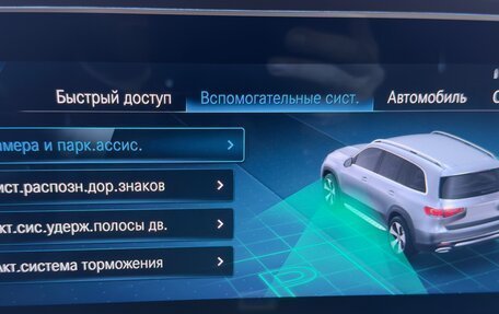 Mercedes-Benz GLS, 2020 год, 9 200 000 рублей, 28 фотография