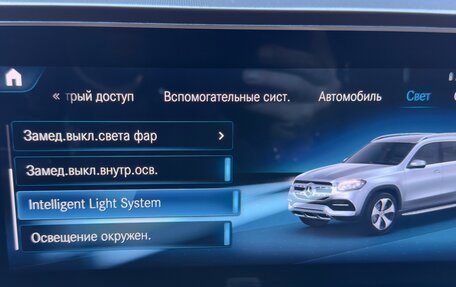 Mercedes-Benz GLS, 2020 год, 9 200 000 рублей, 32 фотография