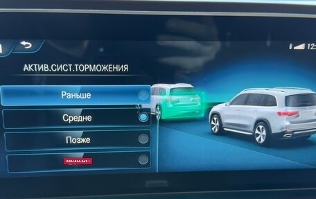 Mercedes-Benz GLS, 2020 год, 9 200 000 рублей, 29 фотография