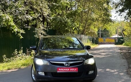 Honda Civic VIII, 2007 год, 680 000 рублей, 1 фотография