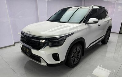 KIA Seltos I, 2023 год, 1 895 000 рублей, 1 фотография