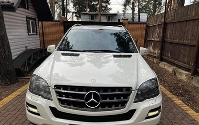 Mercedes-Benz M-Класс, 2011 год, 1 450 000 рублей, 1 фотография