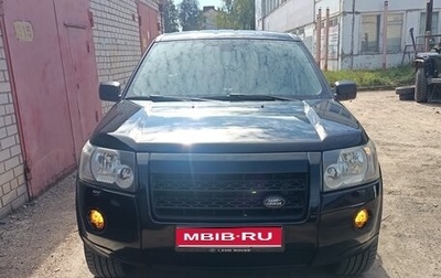 Land Rover Freelander II рестайлинг 2, 2008 год, 1 050 000 рублей, 1 фотография