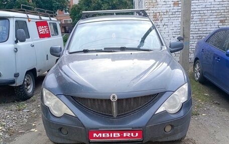 SsangYong Actyon Sports II, 2008 год, 548 000 рублей, 1 фотография