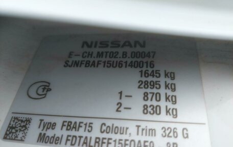 Nissan Juke II, 2011 год, 635 000 рублей, 9 фотография