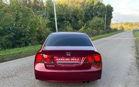 Honda Civic VIII, 2007 год, 600 000 рублей, 6 фотография