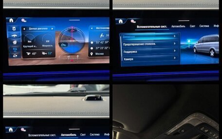Mercedes-Benz V-Класс, 2026 год, 14 890 000 рублей, 38 фотография