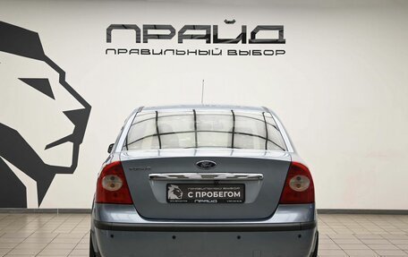 Ford Focus II рестайлинг, 2007 год, 450 000 рублей, 4 фотография
