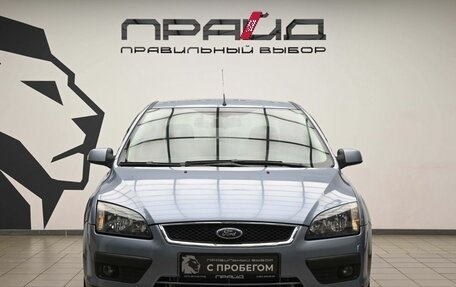 Ford Focus II рестайлинг, 2007 год, 450 000 рублей, 2 фотография