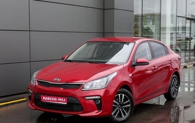 KIA Rio IV, 2017 год, 1 198 000 рублей, 1 фотография