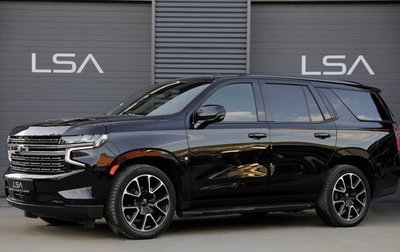 Chevrolet Tahoe IV, 2021 год, 7 250 000 рублей, 1 фотография