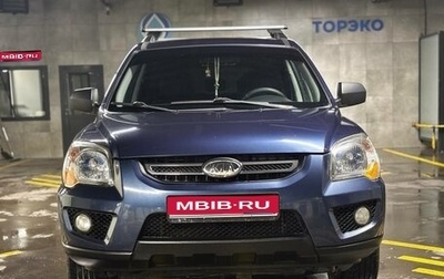 KIA Sportage II, 2009 год, 850 000 рублей, 1 фотография