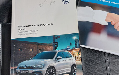 Volkswagen Tiguan II, 2020 год, 4 000 000 рублей, 11 фотография