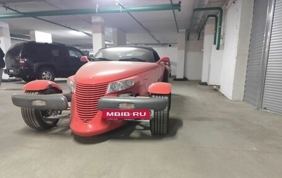 Plymouth Prowler, 1999 год, 10 000 000 рублей, 1 фотография