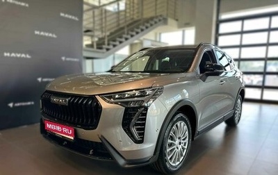 Haval Jolion, 2026 год, 2 849 000 рублей, 1 фотография