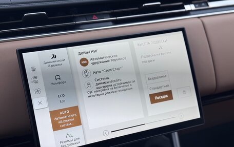 Land Rover Range Rover IV рестайлинг, 2025 год, 21 950 000 рублей, 24 фотография