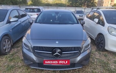 Mercedes-Benz A-Класс, 2013 год, 874 000 рублей, 1 фотография