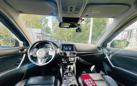 Mazda CX-5 II, 2015 год, 2 330 000 рублей, 12 фотография