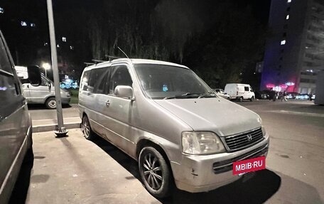 Honda Stepwgn IV, 1999 год, 345 000 рублей, 2 фотография