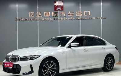 BMW 3 серия, 2023 год, 3 228 690 рублей, 1 фотография