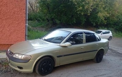 Opel Vectra B рестайлинг, 1996 год, 150 000 рублей, 1 фотография