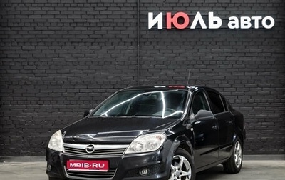 Opel Astra H, 2011 год, 450 000 рублей, 1 фотография