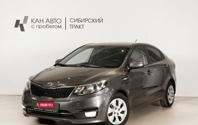 KIA Rio III рестайлинг, 2015 год, 1 000 000 рублей, 1 фотография
