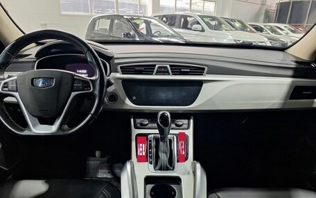 Geely Atlas I, 2020 год, 1 467 000 рублей, 11 фотография