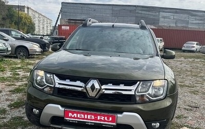 Renault Duster I рестайлинг, 2020 год, 1 500 000 рублей, 1 фотография