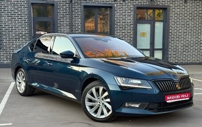 Skoda Superb III рестайлинг, 2017 год, 2 450 000 рублей, 1 фотография