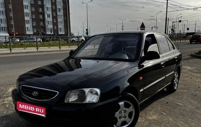 Hyundai Accent II, 2008 год, 510 000 рублей, 1 фотография