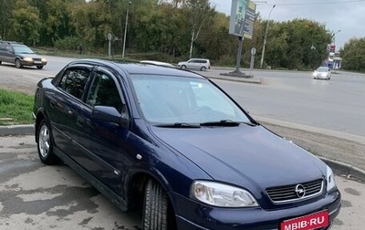 Opel Astra G, 2001 год, 310 000 рублей, 1 фотография