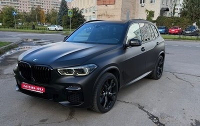 BMW X5, 2019 год, 7 100 000 рублей, 1 фотография