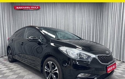 KIA Cerato III, 2014 год, 1 005 000 рублей, 1 фотография