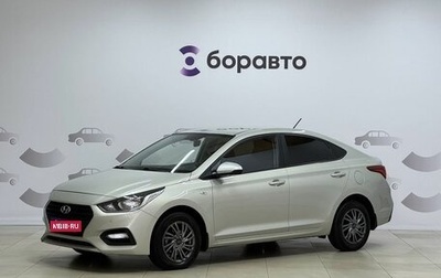 Hyundai Solaris II рестайлинг, 2018 год, 1 370 000 рублей, 1 фотография