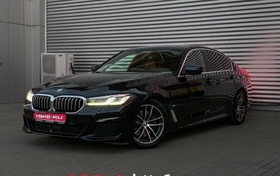 BMW 5 серия, 2020 год, 3 995 000 рублей, 1 фотография